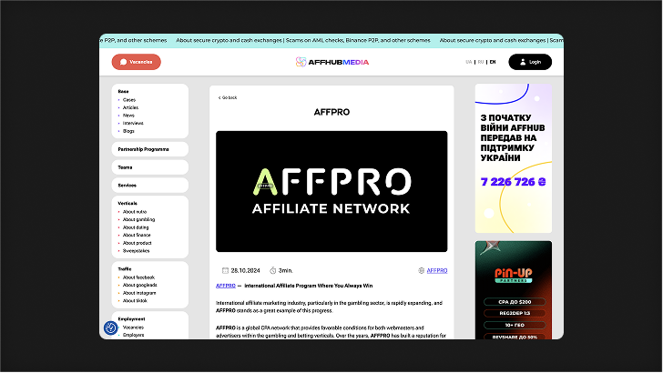 AFFHUB MEDIA