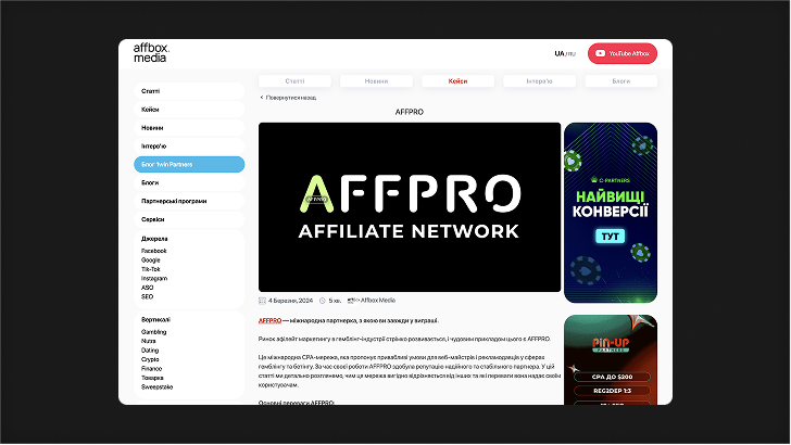 Affbox Media